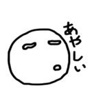 シロいまる（個別スタンプ：10）