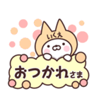 【いくえ】の名前ねこ（個別スタンプ：4）