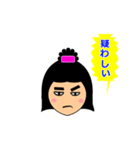 I'm Emiko.（個別スタンプ：2）
