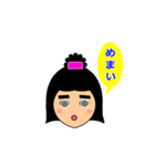 I'm Emiko.（個別スタンプ：3）