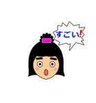 I'm Emiko.（個別スタンプ：4）