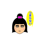 I'm Emiko.（個別スタンプ：9）