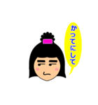 I'm Emiko.（個別スタンプ：10）