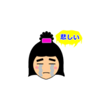 I'm Emiko.（個別スタンプ：11）