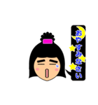 I'm Emiko.（個別スタンプ：12）