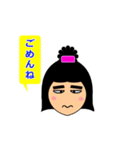 I'm Emiko.（個別スタンプ：13）