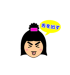 I'm Emiko.（個別スタンプ：14）