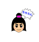 I'm Emiko.（個別スタンプ：15）