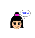 I'm Emiko.（個別スタンプ：16）