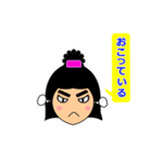I'm Emiko.（個別スタンプ：17）