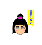 I'm Emiko.（個別スタンプ：18）