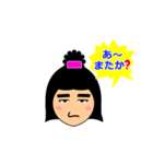 I'm Emiko.（個別スタンプ：19）
