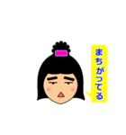 I'm Emiko.（個別スタンプ：21）