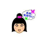 I'm Emiko.（個別スタンプ：26）