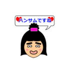 I'm Emiko.（個別スタンプ：27）