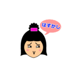 I'm Emiko.（個別スタンプ：28）