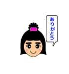 I'm Emiko.（個別スタンプ：29）