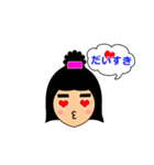 I'm Emiko.（個別スタンプ：32）