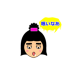 I'm Emiko.（個別スタンプ：33）