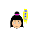 I'm Emiko.（個別スタンプ：34）