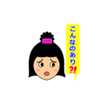I'm Emiko.（個別スタンプ：35）