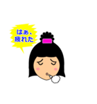 I'm Emiko.（個別スタンプ：36）