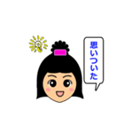 I'm Emiko.（個別スタンプ：37）