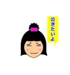 I'm Emiko.（個別スタンプ：38）