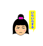I'm Emiko.（個別スタンプ：39）
