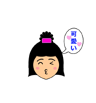 I'm Emiko.（個別スタンプ：40）