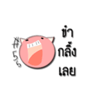 kawtung（個別スタンプ：1）