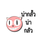 kawtung（個別スタンプ：6）
