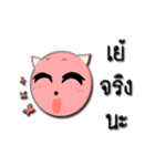 kawtung（個別スタンプ：10）