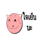 kawtung（個別スタンプ：15）