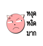 kawtung（個別スタンプ：16）