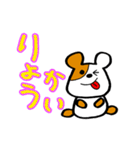 チビハムくん（個別スタンプ：9）