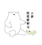 Bite bears daily（個別スタンプ：13）