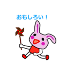 Daily life of the rabbi（個別スタンプ：1）