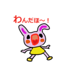 Daily life of the rabbi（個別スタンプ：6）