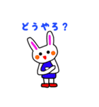 Daily life of the rabbi（個別スタンプ：13）