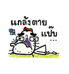 Long chin man（個別スタンプ：33）