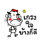 Long chin man（個別スタンプ：34）