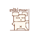 MASTER BOOBBIB 'Handsome heart'（個別スタンプ：5）