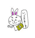 まゆげうさぎ（日常）（個別スタンプ：40）