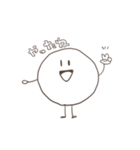 ゆるむスタンプ（個別スタンプ：1）