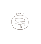 ゆるむスタンプ（個別スタンプ：36）