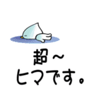 玉ねぎバード=たまとり（個別スタンプ：24）