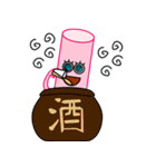 ピンキーロング（個別スタンプ：17）