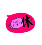 一言スタンプ☆（個別スタンプ：12）