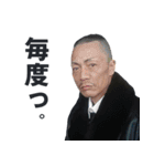 Midou Ryu（個別スタンプ：4）